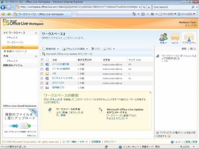 Microsoft Office Live Workspace