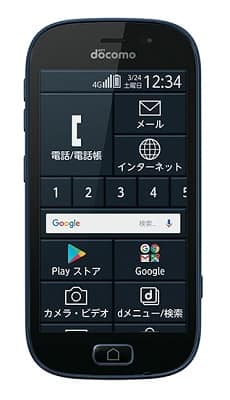 らくらくスマートフォン me F-03K