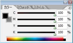 総ベタ