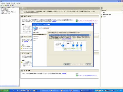 Windows CCS