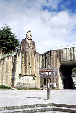 大谷観音の画像