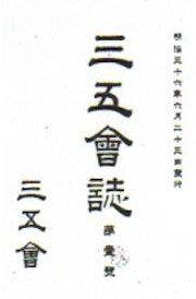 画像ページを表示します 画像