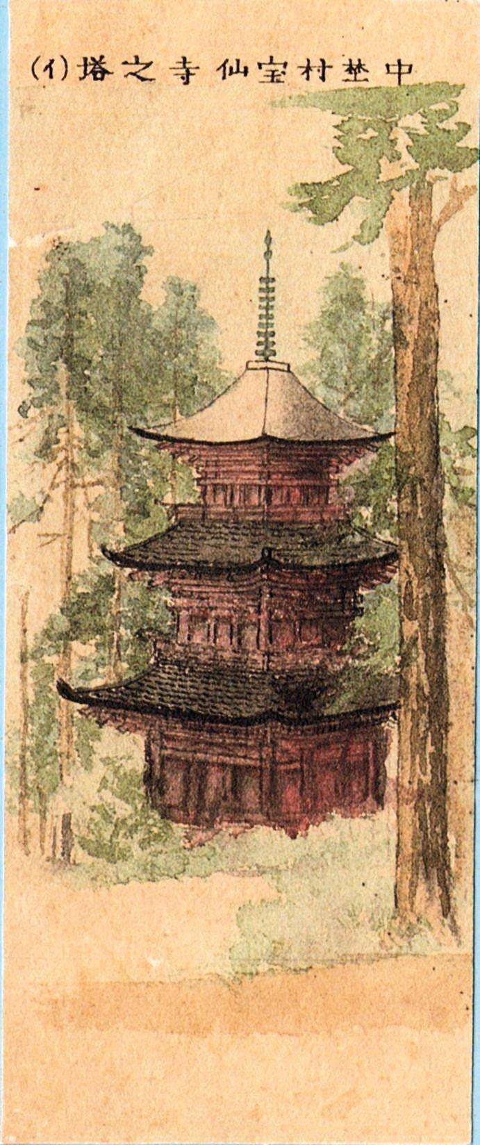 画像ページを表示します 画像