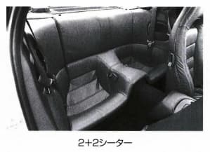2＋2シーター