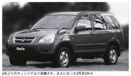 CR-V_2
