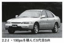 アコード