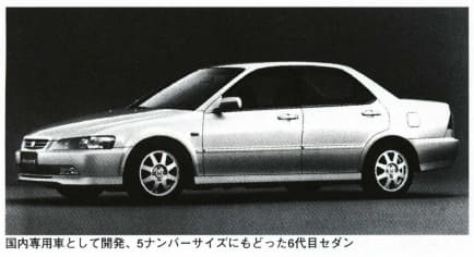 アコード