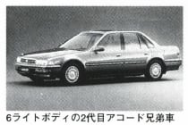 アスコット