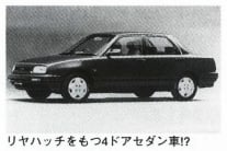 アプローズ