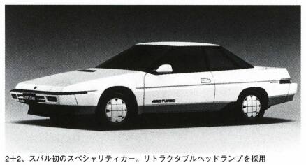 アルシオーネ