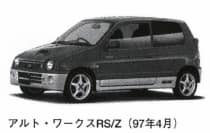 アルト_2