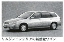 アヴァンシア