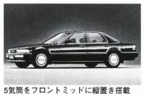 インスパイア