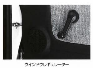 ウインドウレギュレーター