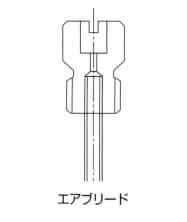 エアブリード