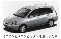 エリオ