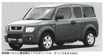 エレメント