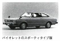オースター
