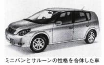 オーパ