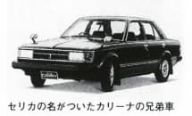 カムリとは何？ わかりやすく解説 Weblio辞書