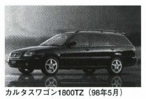 カルタス