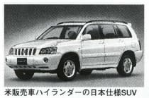 クルーガーV