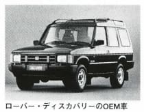 クロスロード