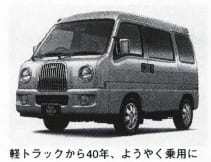 サンバー