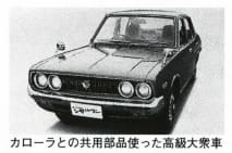 シャルマン