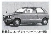 シャンテ