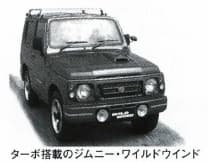 ジムニー