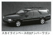 ステージア
