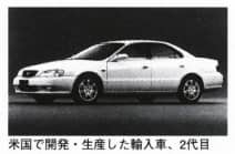 セイバー