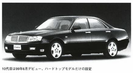 セドリック_4
