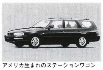 セプター