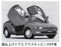 セラ