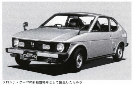 セルボ