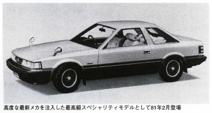 ソアラ