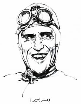 タツィオ・ヌボラーリ