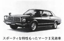 チェイサー