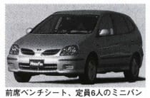 ティーノ