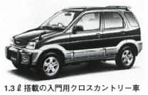 テリオス