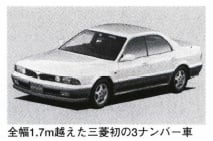 ディアマンテ