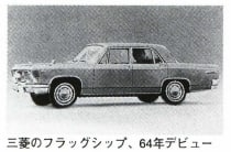 デボネア