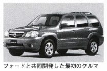トリビュート