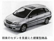 ナディア