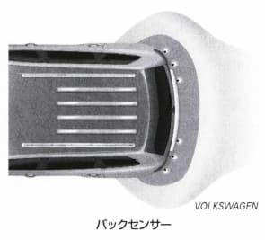 バックセンサー
