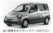 ファンカーゴ