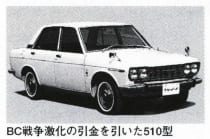 ブルーバード_2