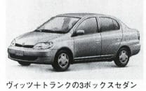 プラッツ